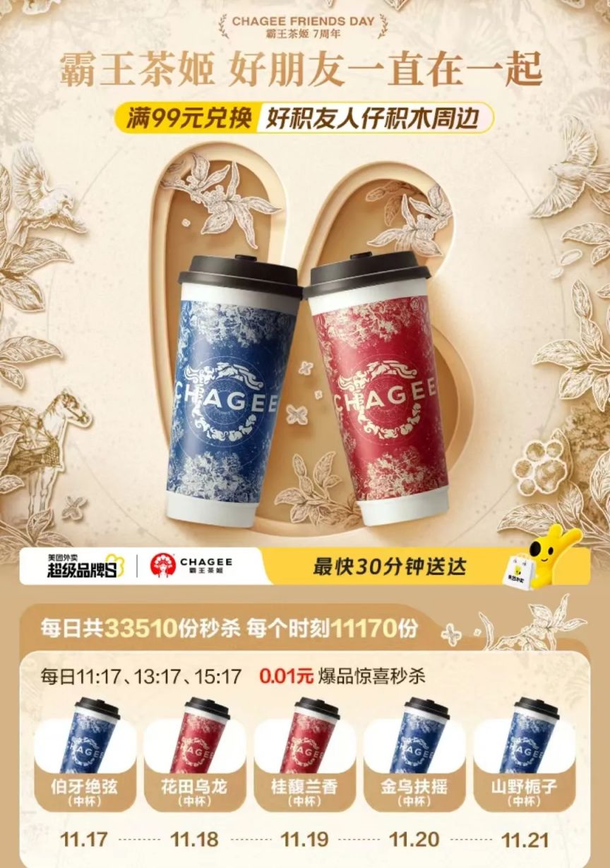 第659页
