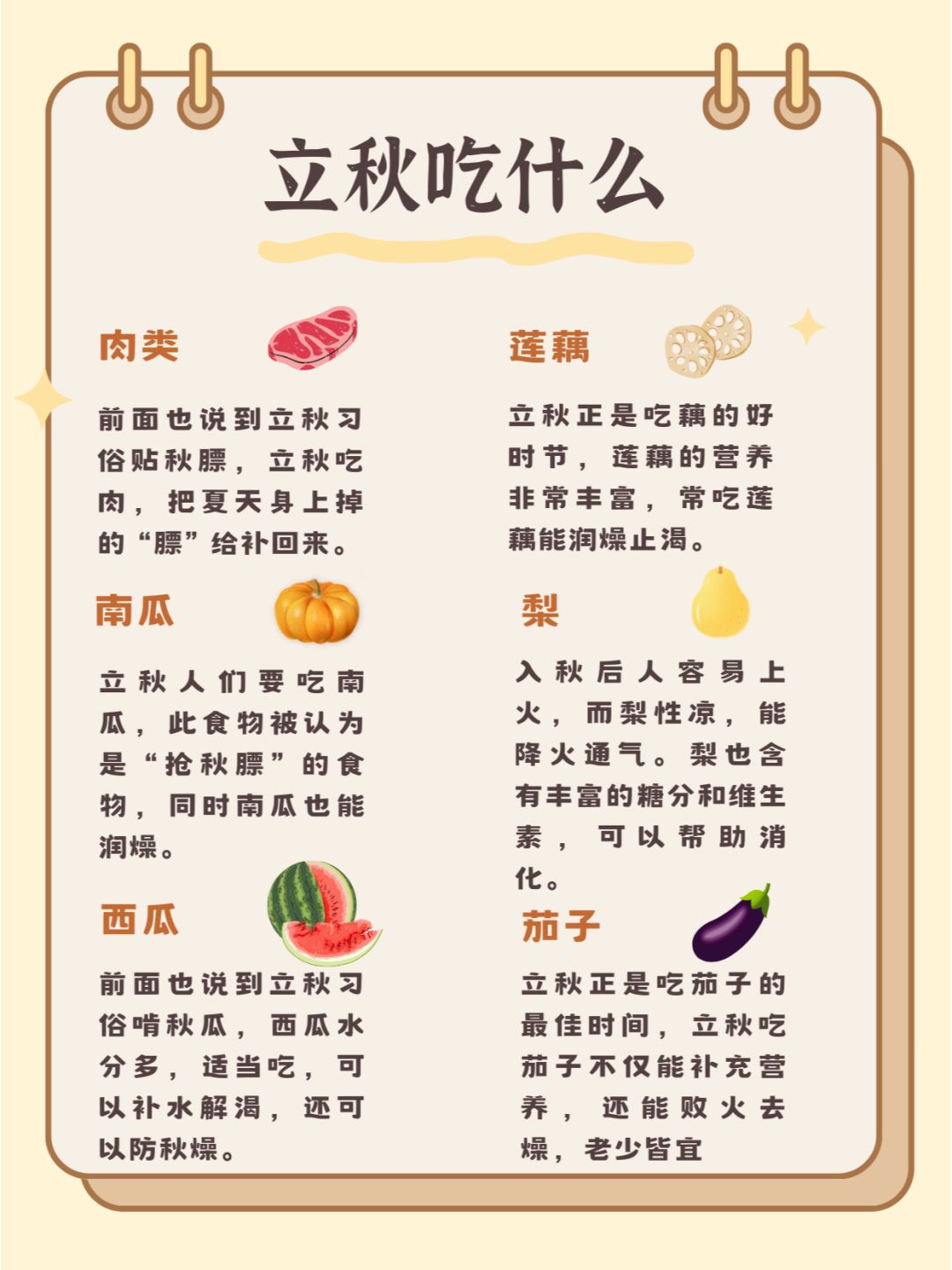 第360页