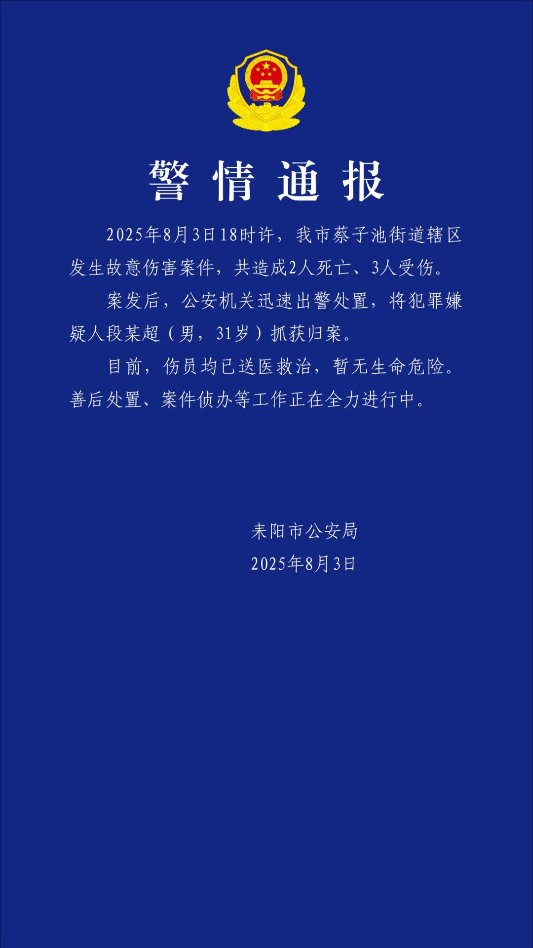 第343页