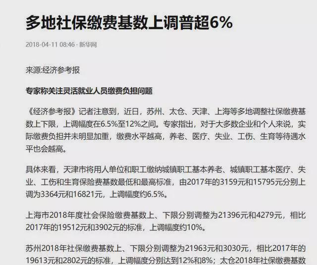 第306页