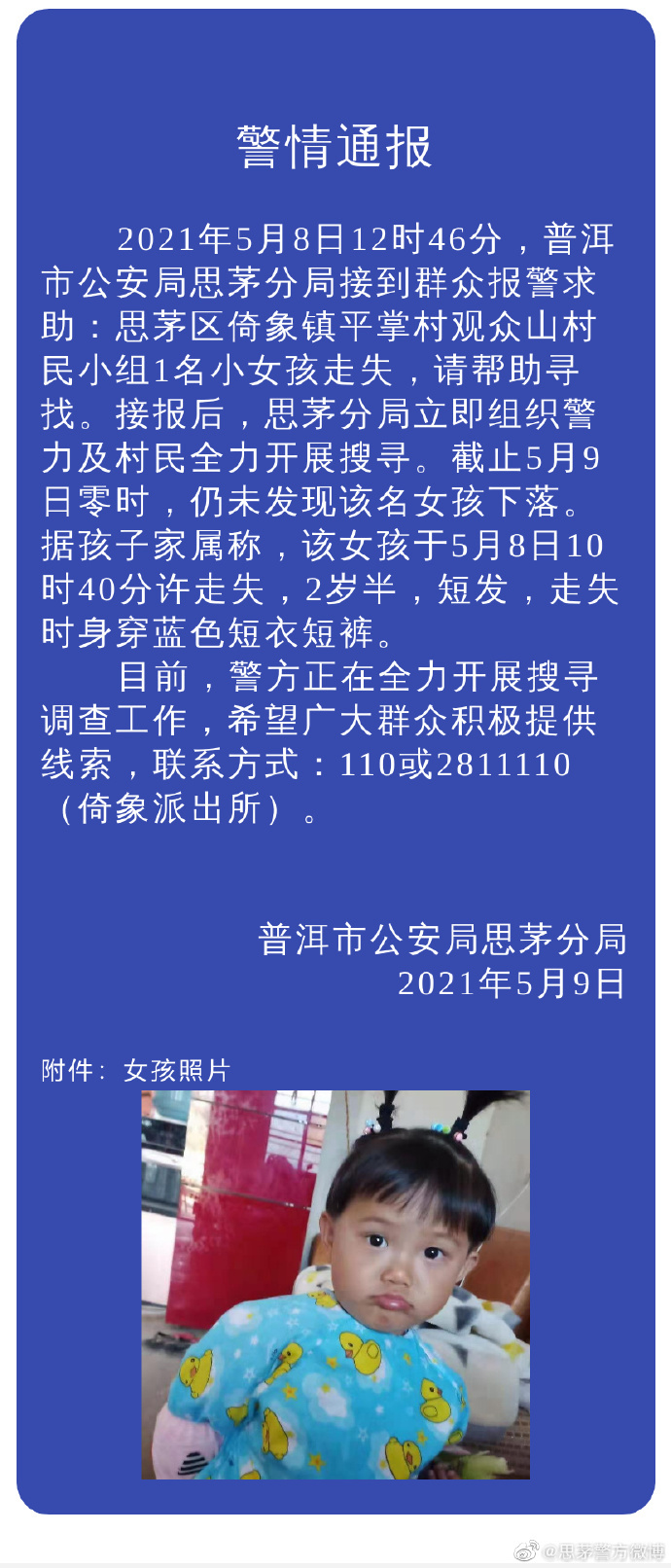 第1115页