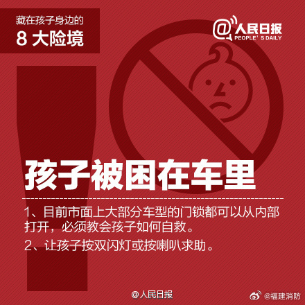 第215页