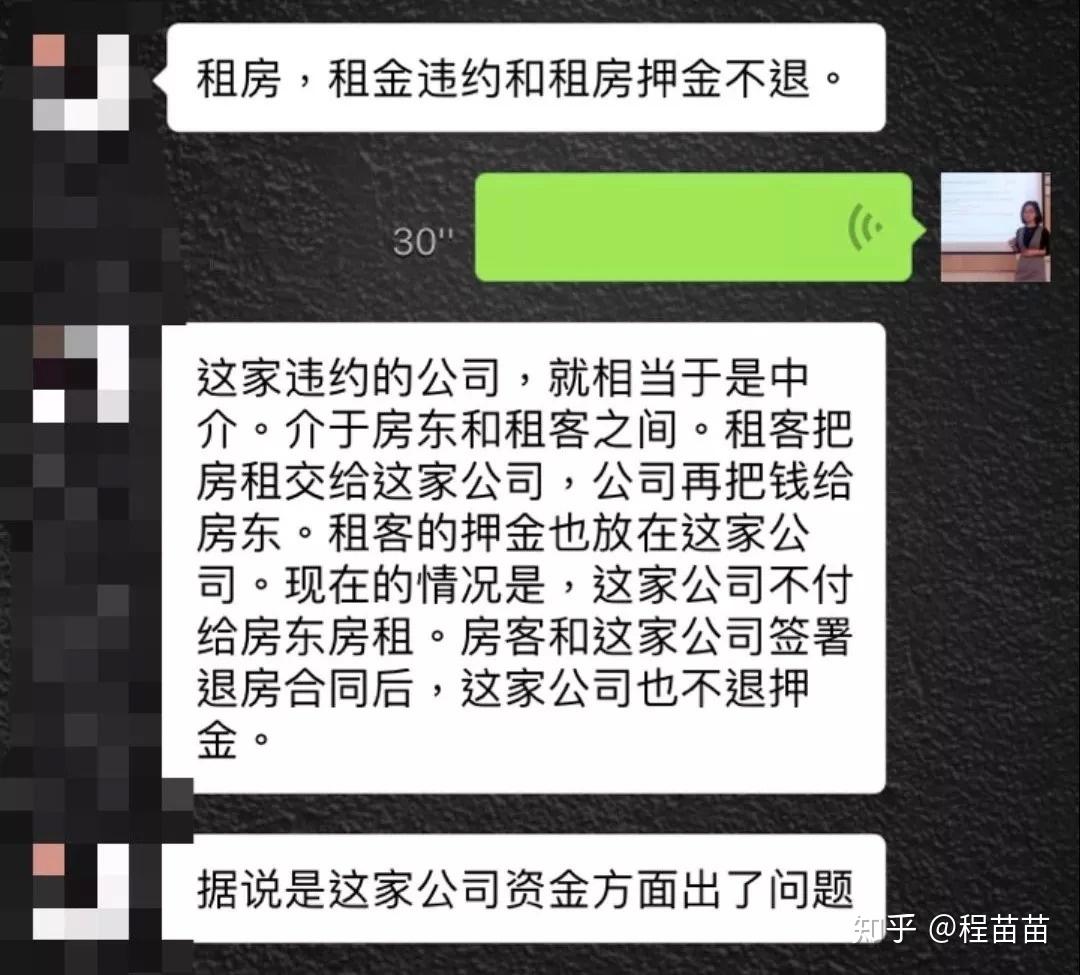 房子租客欠租失联怎么处理面对租客欠租失联，房东该如何应对？一份实用指南助你化解困境